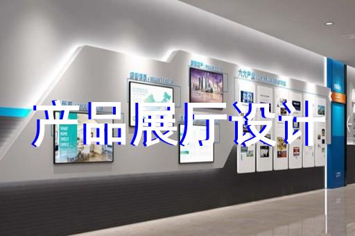 常州展厅设计线下培训