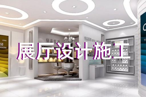 常州展厅设计培训班