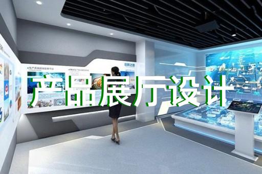高淳区赋能中心展厅设计装修
