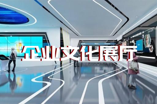 上海家具展厅装饰设计费用