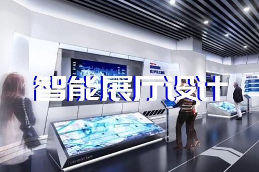 上海规划展厅设计费用标准