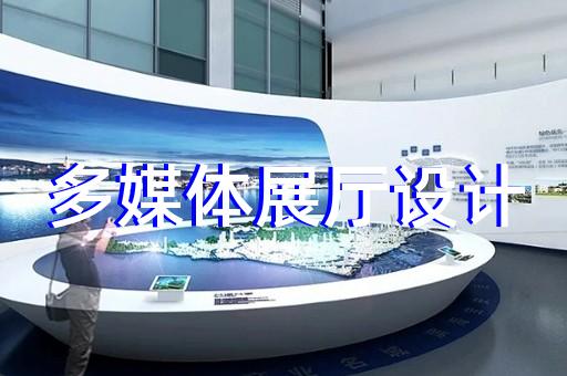 肥西县展厅产品展示设计装修