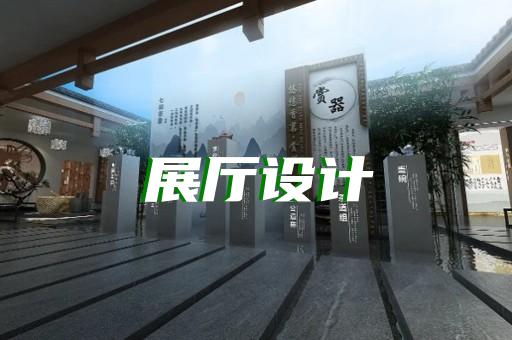 上海宝山科技馆展厅设计