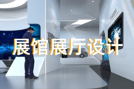 上海展厅海报制作哪家好