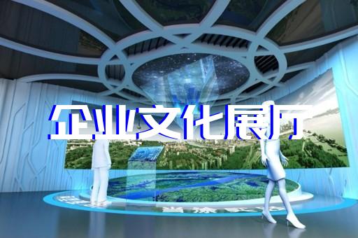 上海部队党建展厅设计方案