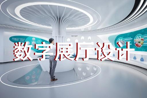 上海展厅设计施工售后