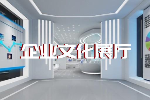 吉利展厅上海展厅设计理念