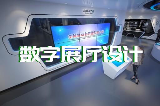 宣州区展厅装修报价清单设计装修