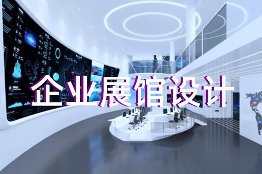 芜湖木门全屋定制展厅设计