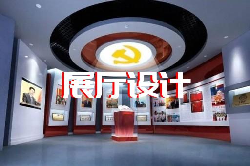 上海装修展厅设计费