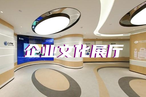 上海提供展厅设计施工